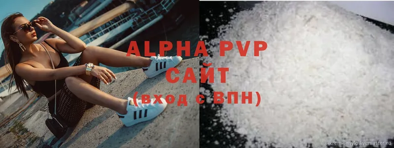 Alpha PVP VHQ  Нижнеудинск 