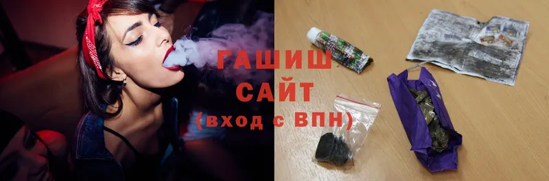 ГАШИШ хэш  OMG рабочий сайт  Нижнеудинск 