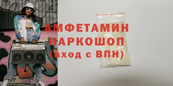 COCAINE Вязьма