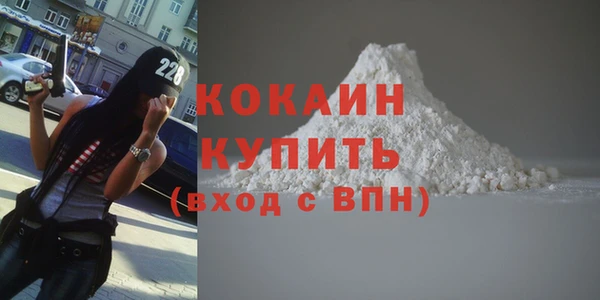 COCAINE Вязьма