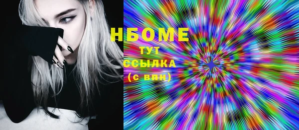 COCAINE Вязьма