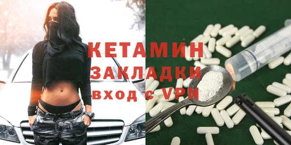 MDMA Вязники