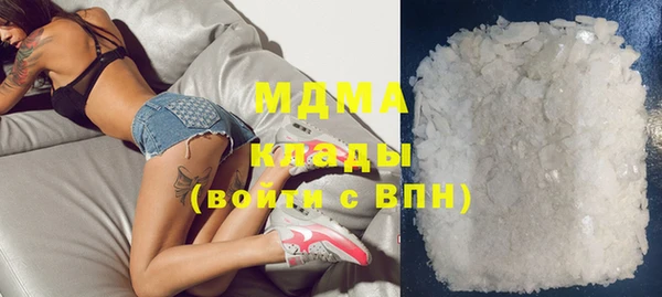 MDMA Вязники