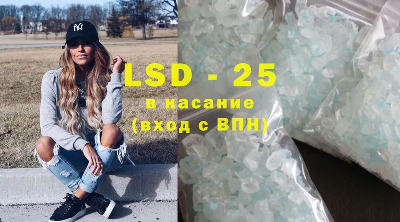 мега маркетплейс  Нижнеудинск  LSD-25 экстази ecstasy 